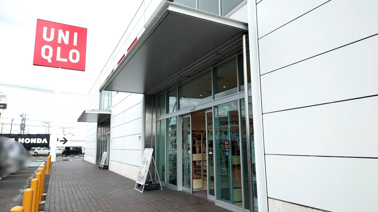 ユニクロ ジョイフル新田店