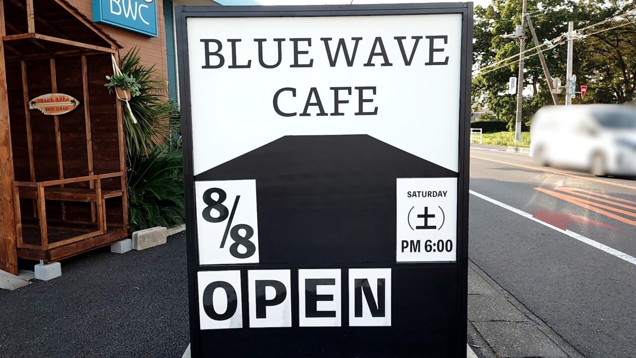 BLUE WAVE CAFE