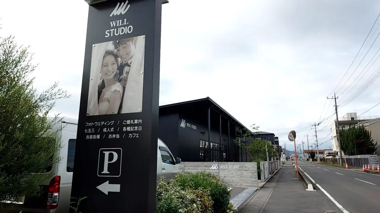 WILL’s Cafe