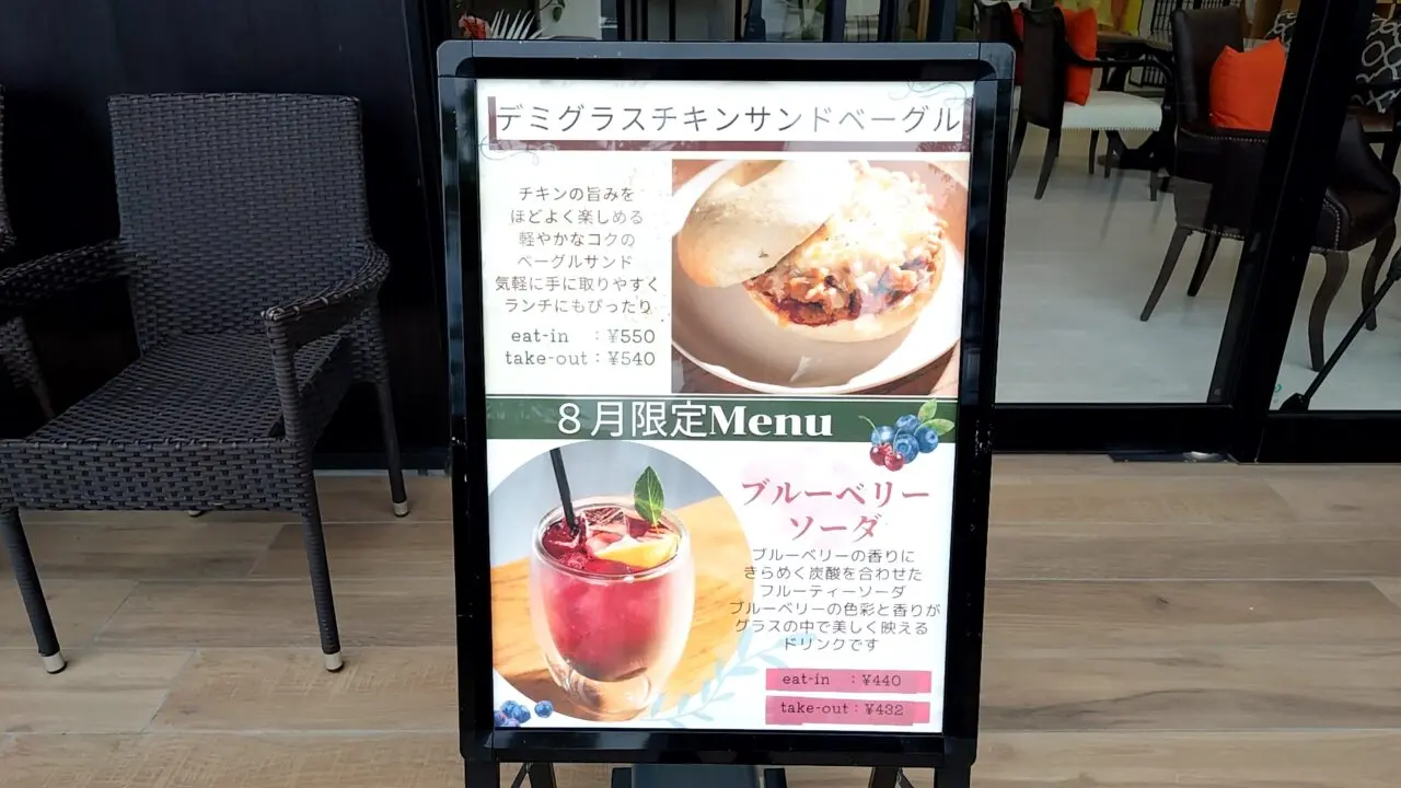WILL’s Cafe