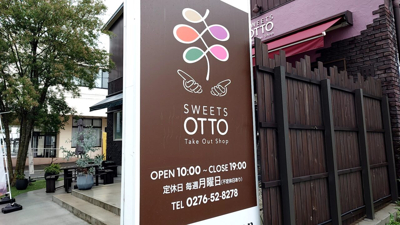 SWEETS OTTO