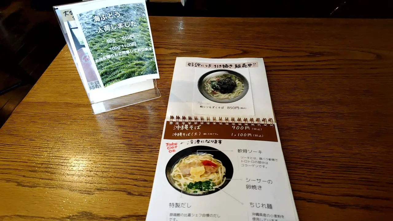 蒼イ海ノ風