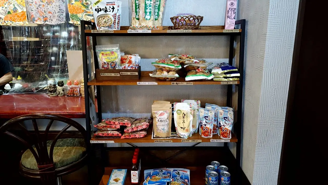 蒼イ海ノ風