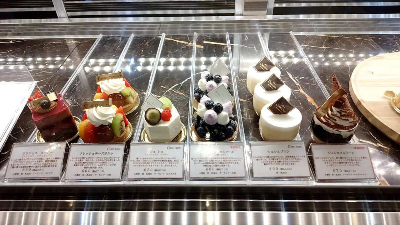 Patisserie C'HOU CHOU