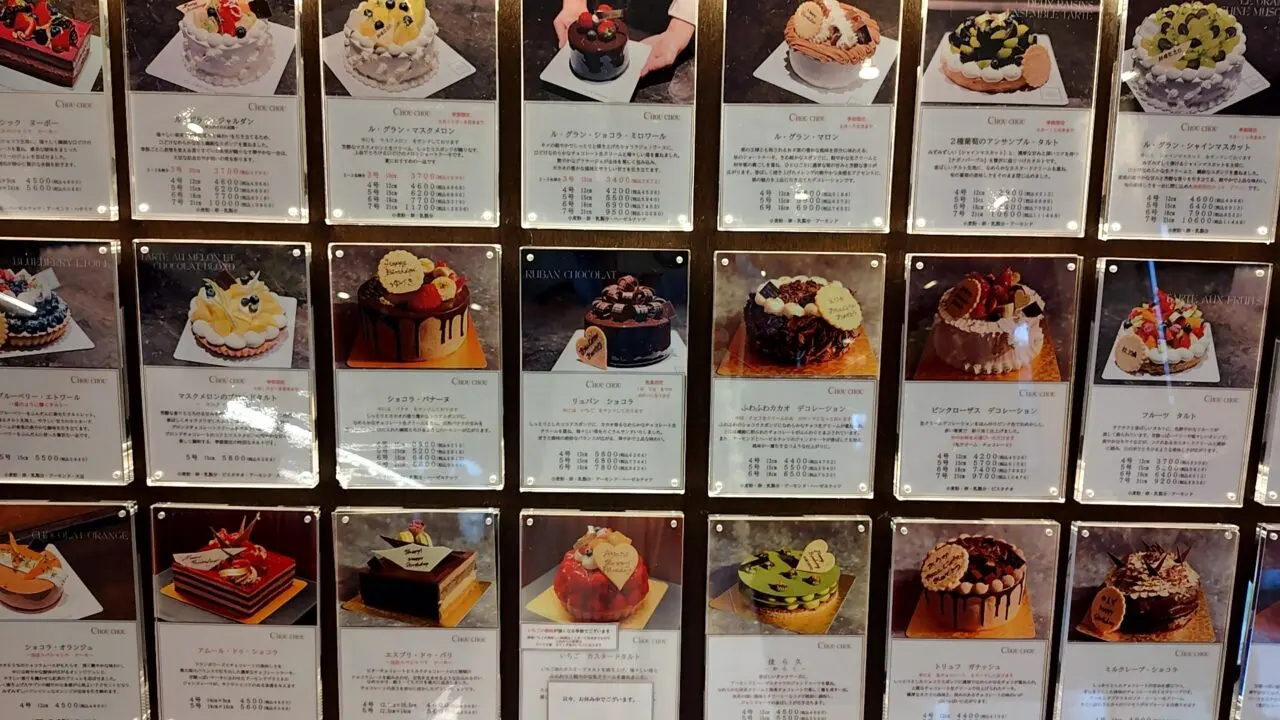 Patisserie C'HOU CHOU