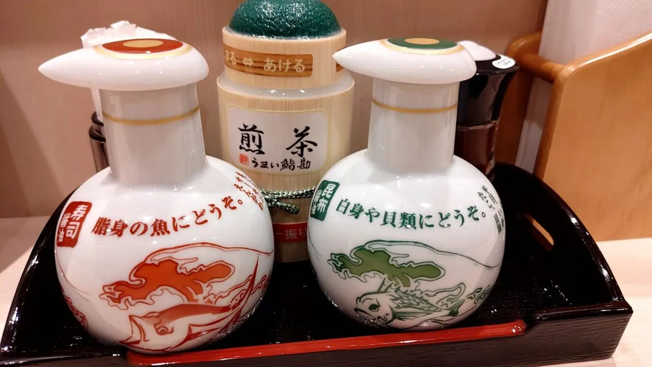 うまい鮨勘　ゆとろぎ太田飯塚店