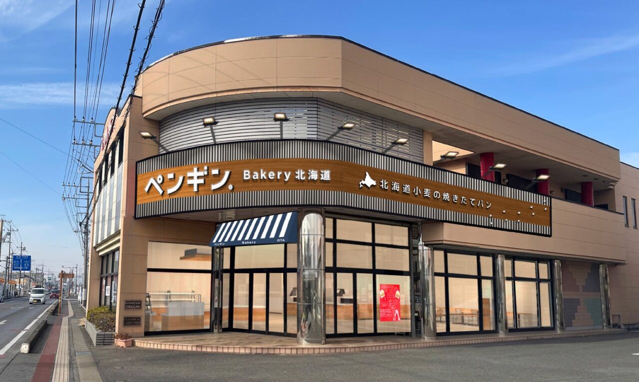 ペンギンベーカリー太田店の外観イメージ
